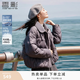 香影輕薄款羽絨服女短款2025冬季新款拼接翻領(lǐng)90白鴨絨深灰色外套 深灰 S 155/80A/85-95斤