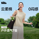 蕉下（beneunder）正肩棉質(zhì)短袖T恤女士輕薄透氣休閑百搭圓領(lǐng)上衣女26新款 【云柔棉】橡灰米 L