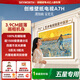 75A7H五星專用