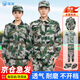 曦雁迷彩服套裝男夏季工作服戶外拓展訓練服裝高中大學生全套軍訓服