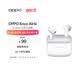 OPPO Enco Air4i 真無線入耳式超長續航游戲藍牙耳機運動跑步耳機通用蘋果華為小米一加手機 玉瓷白