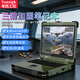 粵西工控14/15.6/17.3英寸三防加固筆記本計算機電腦酷睿I3I5I7工業級移動工作站服務器國產化便攜式一體機 定制化服務定金【咨詢客服 單拍不發貨】 7代I3-7100U+16GB+256GB