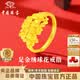 中國珠寶繁花黃金戒指開口女款花朵純足金指環七夕情人節禮物送女朋友老婆 足金繡球花戒指+品牌禮盒 金重約4.9g克重多退少補（聯系客服）