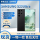 三星（SAMSUNG） Galaxy S23 UltraSM-S9180庫(kù)存 SPen 雙卡5G手機(jī) 悠遠(yuǎn)黑 256G雙卡