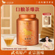 八馬茶業武夷紅茶 特級金駿眉花果蜜香250g金馬罐裝 送禮袋