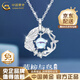 中國黃金（CHINA GOLD）藍桉與鳥銀項鏈女生2026新款吊墜輕奢七夕情人節生日禮物送女友 今/次日達*藍桉與鳥項鏈【品牌禮盒】