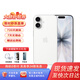 蘋果17【國行補(bǔ)貼】蘋果17 iphone17 蘋果iphone17手機(jī)5G全網(wǎng)通雙卡雙待手機(jī) 白色 256GB 公開版標(biāo)配【首購】