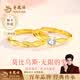 老鳳祥黃金戒指情侶足金999莫比烏斯對(duì)戒指環(huán)生日七夕情人節(jié)禮物送女友 [京速達(dá)]戒指*女款金重約2g【經(jīng)典品牌禮盒】