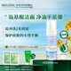 維蕾德（WELEDA）氨基酸泡沫洗面奶潔面慕斯敏感肌深層清潔毛孔控油男女孕婦可用 水藍(lán)輕柔潔面慕斯150ml