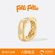 Folli Follie復(fù)古方形戒指固口輕奢高級(jí)感小眾獨(dú)特鑲嵌鋯石貴氣精致指環(huán)送女生 14圈口