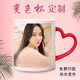 心生憶變色杯子定制印照片diy馬克杯定做情侶水杯創(chuàng  )意情人節生日禮物 心把變色杯-紅色 杯子+簡(jiǎn)約彩盒