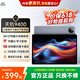 平板電腦14英寸超清4K全面屏144hz天璣9500高性能游戲追劇學(xué)習(xí)辦公5G國(guó)行全網(wǎng)通ipad 晶鉆灰【全新原裝未拆封】 16+256G+超級(jí)禮包+皮套+藍(lán)牙鍵盤 12英寸【暢享版】5G全網(wǎng)通