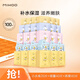 小迷糊 黑白面膜 補水保濕水潤面膜貼男女學(xué)生護膚品國貨七夕 【多效100片】微囊+燕窩+小水庫