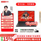 聯(lián)想拯救者Y7000P/R9000P游戲筆記本電腦RTX5060新款I(lǐng)7酷睿AI智能元啟版電競輕薄設(shè)計本學生補貼 Y7000P I7-14650HX/RTX4060 16GB+1TB【存儲可定制升級】
