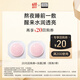 奧倫納素免洗睡眠面膜 修復熬夜肌 補水保濕護膚品 晚安凍膜2粒