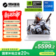 機(jī)械革命極光X 酷睿i7HX 游戲本筆記本電腦(i7-13700HX 16G 1T RTX5060 2.5K屏 180Hz 白)
