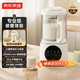 京東京造輕音降噪破壁機Pro1.5L 家用豆漿機帶柔音罩 預約多功能料理機 免煮五谷雜糧榨汁機米糊機小容量