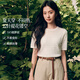 詩凡黎（‘S EIFINI）清涼小香鏤空提花設計短袖針織衫2026夏新款江浙滬千金上衣 米白 L