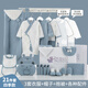 小皮特 新生兒禮盒夏季嬰兒衣服春夏套裝剛出生初生寶寶滿(mǎn)月見(jiàn)面禮用品 四季藍色21件 73cm 【6-12個(gè)月】丨無(wú)骨縫制