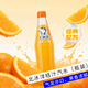 北冰洋桔汁玻璃瓶汽水315*15瓶果汁碳酸飲料整箱網紅懷舊飲料經典國貨