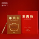 中國國家博物館新青年文具套裝升級版新版學生文具國博文創(chuàng)會議記事筆記本子會議紀要禮盒創(chuàng)意國潮生日禮物 新青年文具套裝升級版