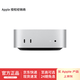 Apple/蘋果 2024款 Mac mini M4 臺式電腦主機(jī) M4【10+10核】16G+512G 官方標(biāo)配