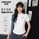 唐獅（TonLion）防曬速干短袖女士夏季新款7A抗菌跑步?jīng)龈羞\(yùn)動(dòng)t恤女裝顯瘦上衣服