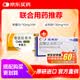 【聯合用藥】[希愛力]他達拉非片 10mg*4片+[必利勁]鹽酸達泊西汀片 30mg*6片