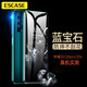 ESCASE 華為榮耀20/20pro/20s鋼化膜非全屏覆蓋手機保護膜 無白邊非水凝防摔【高清】