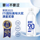 康師傅PH9.0電解堿性水350ml*12瓶非天然蘇打水 熱門商品