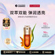 嬌韻詩九代雙萃精華50ml抗皺緊致抗衰老護(hù)膚品化妝品男女生日禮物含防偽