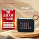 JBLGO4 音樂金磚四代 黑橙色 藍牙音箱 戶外便攜 登山旅行 手機電腦音響 低音炮 禮物 