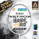 尤尼克斯（YONEX）羽毛球拍天斧進攻高磅全碳素進階比賽AX10白亮黑單拍已穿線附手膠