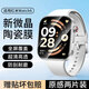 Qise【熱銷2萬+】適用小米紅米手表保護(hù)膜新款紅米watch/小米watch/手環(huán)全系列保護(hù)膜高清全屏手表貼膜 紅米Watch 6 【超清2片】好貼不翹邊丨靈敏不斷觸