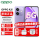 OPPOA3i新機5G手機2026熱銷【12期|免息】5100mAh大電池長續航120Hz高刷大音量學生老人智能機千元機 星辰紫 12GB(8+4)+256GB 【官方標配】