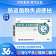 貝飛達（BIFIDO）（冷鏈產品）雙歧桿菌三聯活菌腸溶膠囊 210mg*36粒/盒