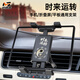 邁路者車載平板電腦支架導(dǎo)航iPad手機(jī)折疊屏出風(fēng)口副駕駛前排2026新款 出風(fēng)口款【平板/折疊屏/手機(jī)通用】