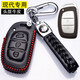 適用于北京現代鑰匙包真皮鑰匙套領(lǐng)動(dòng)新途勝I(mǎi)X35名圖菲斯塔朗動(dòng)瑞納悅動(dòng)勝達索納塔悅納汽車(chē)鑰匙扣 現代B款黑紅
