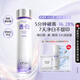 歐詩漫（OSM）光透亮白精粹露爽膚水160ml 美白保濕褪黃 清爽濕敷 七夕禮物