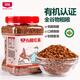 北純 有機紅米3斤/罐（五谷雜糧米 長粒紅糙米 糙米飯 大米伴侶 ）