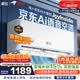 新飛空調1.5匹 AI語音 新一級 變頻超省電冷暖 外機單排全銅管 以舊換新家用掛機 KFR-35GW/J22BPD22-1