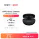 OPPO Enco X3 真無線入耳式藍牙耳機降噪耳機通用蘋果華為小米手機 有線充版雅黑 AI降噪