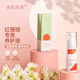 多彩樂(lè )奇紅色珊瑚專(zhuān)用養護液50mlMOMO阿卡沙丁珠寶首飾有機寶石玉石保養油