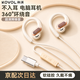 科沃【重磅新款|久戴不疼】掛耳式有線(xiàn)耳機(jī)Type-c插頭 不入耳運(yùn)動(dòng)跑步頭戴式USB電腦手機(jī)筆記本玫瑰金