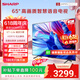 夏普電視 50/55英寸XT-Lite畫質引擎2+32GB社比解碼遠場語音4K護眼智慧語音電視GK5000A系列 65英寸 杜比音效一鍵投屏 官方標配 (送貨上門)