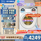 美的（Midea）可愛多三筒洗衣機全自動家電補貼11公斤分區洗 帶烘干洗烘一體 1.28洗凈比 除菌凈漬 以舊換新 【三筒洗烘一體】可愛多分區洗+智能投放 滾筒洗烘