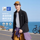 斯凱奇（Skechers）男士防曬衣立領夾克防紫外線2026新款商務涼感上衣 碳黑 XL