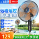 鉆石牌（DIAMOND）電風(fēng)扇落地扇家用風(fēng)扇立式大風(fēng)力客廳落地風(fēng)扇宿舍辦公室搖頭輕音勁風(fēng)遠(yuǎn)距電扇定時(shí) 16英寸五葉遙控【9H長(zhǎng)效定時(shí)】