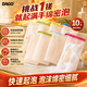 DAGO雙層加厚起泡網(wǎng)香皂袋10個大號肥皂袋洗面奶打泡洗臉起泡沫