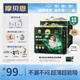 摩貝恩（MOBEIEN）【拉拉褲】呼吸系列360透薄輕薄嬰兒紙尿褲透氣尿不濕紙尿褲 拉拉褲XL碼片*2包（12-17kg）